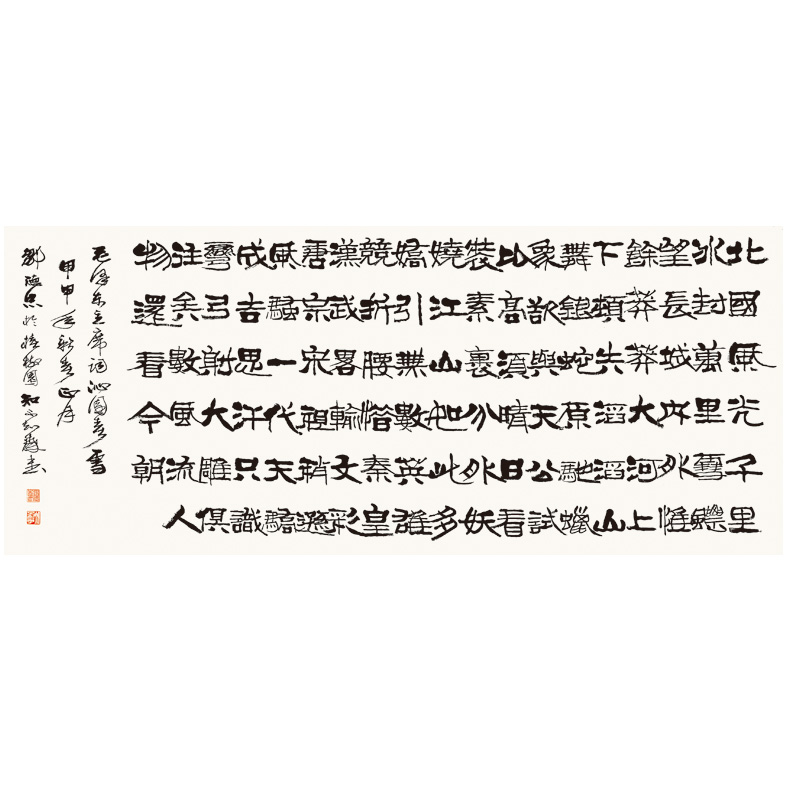 �޵��� ��԰��ѩ