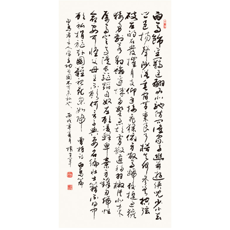 Ȩϣ�� �в����� ��ֲʫ������ƪ��