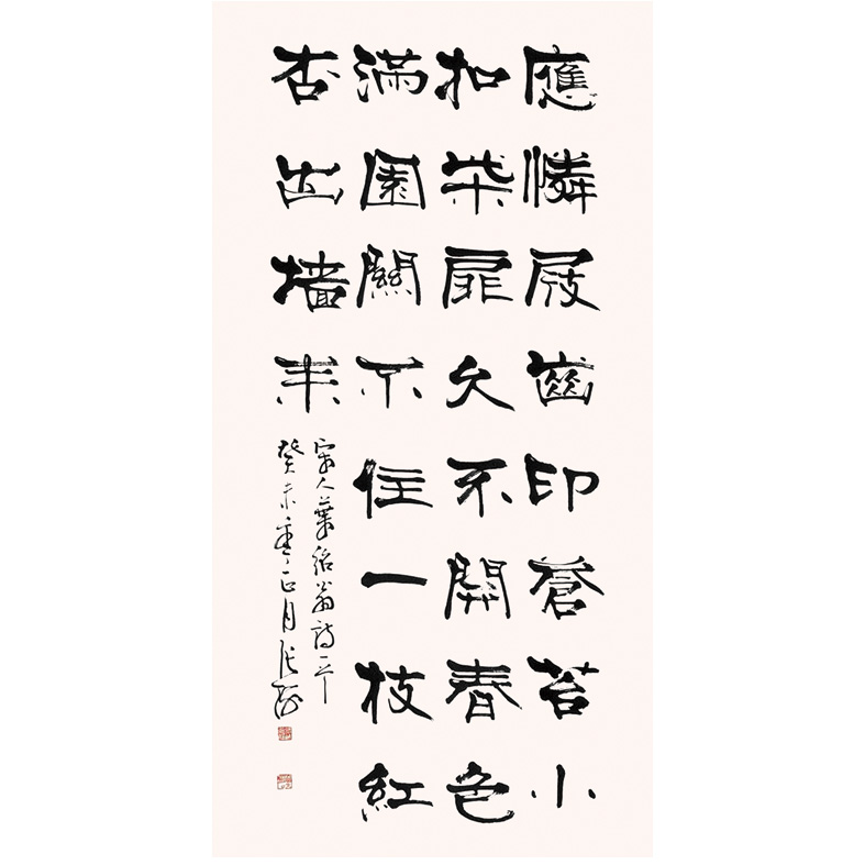 �ź� �� Ҷ���� ��԰��ֵ���У�