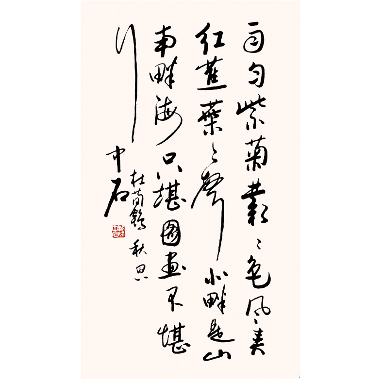 ŷ����ʯ �� ������ ��˼