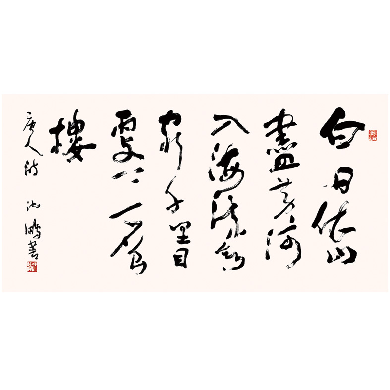 ���� ������ʫ �� ��֮�� ����ȸ¥ ���� ֽ�� �ߴ磺65��133cm��飺��ʶ������ʫ����ӡ��������ʵ