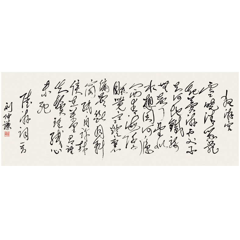 ½�Ρ�ҹ�ι���[1]